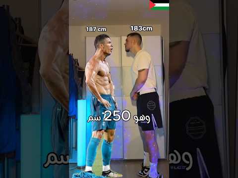 لقد أصبح طويل القامة (@le_tremba)