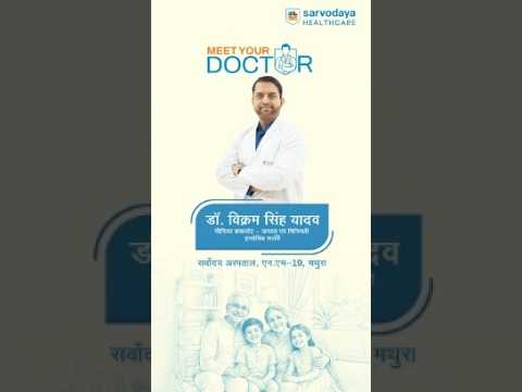 Advanced Treatment for Hernia, Appendicitis & Piles