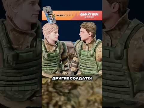 Мистика на поле боя #radmirrp #hassleonline #акциязапросмотры