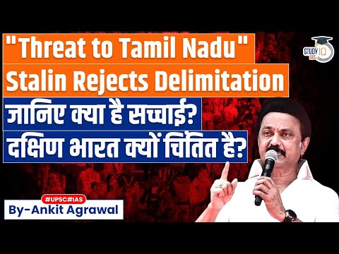 Delimitation A Threat, Extend Lok Sabha Seat Freeze By 30 Years: Stalin | Explained by Ankit Agrawal