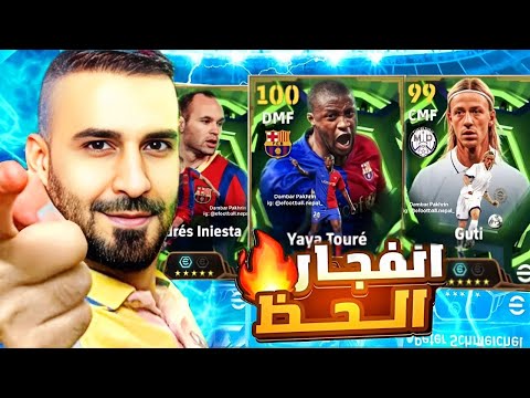 اجمل مفاجأة سويت لحميد🤩دخلت على حسابة وحصلت اقوى ارتكاز اللي جان يتمناه🥳