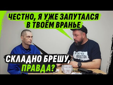 Г0РЕ-СИСАДМИН: СКАZОЧНИК ИЛИ ПАТ0ЛОГИЧЕСКИЙ ВРУН?!