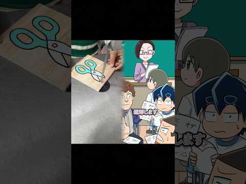 漢字を永遠に書かせるクソ教師の末路… #Plottアニメ#fyp