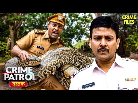 एक विलुप्त हुए अजगर ने उड़ाए Police के होश | Crime Patrol | Crime Patrol 2024 | Thriller | CBI