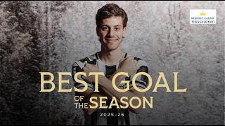 Regency Casino Best Goal of the Season του Κωνσταντέλια - PAOK TV