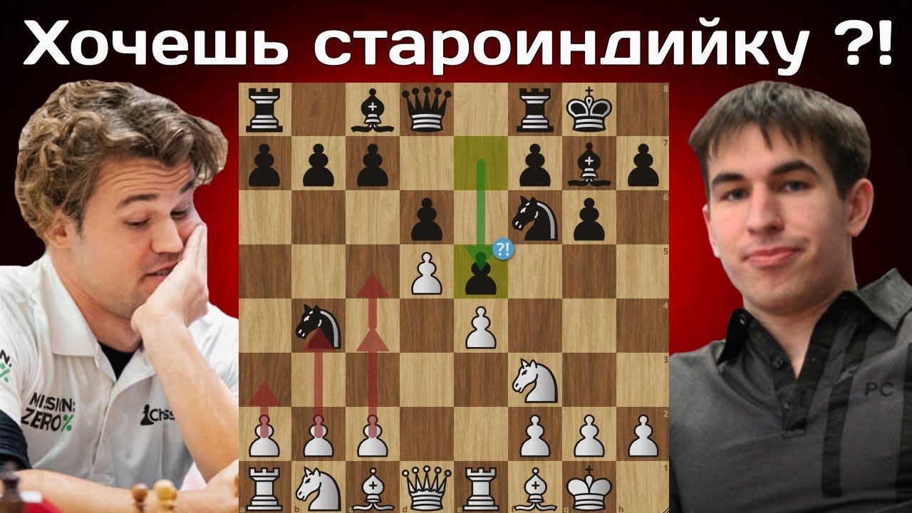 Наказал за дебютные эксперименты! Магнус Карлсен - Дмитрий Андрейкин - Титульный вторник 2024