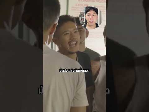 สิ่งที่ยากที่สุดในหนังวัยหนุ่ม 2544