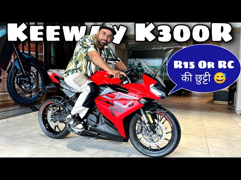 Mini Super Bike 🔥 Keeway K300r Deep Detailed Review | mileage Top Speed Review | Better than R15,RC