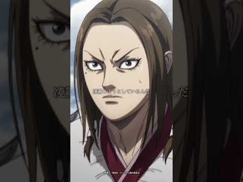 アニメ「#キングダム」第6シリーズ⚔ 第5話「#列尾攻城戦」者ども血祭りだァァーッ!!! #shorts