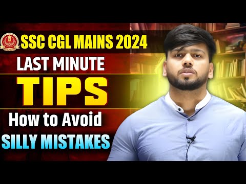 100% Marks increase होंगें इस Video को देखने के बाद ! last minutes tips for ssc cgl mains students