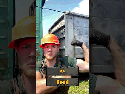 Ты готов работать?! #shorts #шортс #игра #мем #юмор #games #прикол