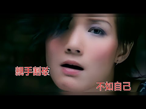盧巧音  好心分手 KTV 高清修復版
