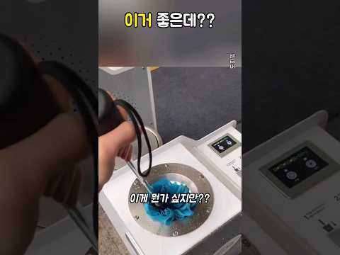 이거 좋은데?? #아이디어