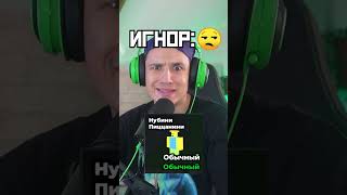 Кто ты из Укради Брейнрот?