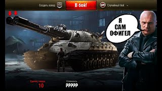 ЧЕГО? Старикам танков Вернут Вафлю и Дадут Двуствольный ИС-7!? Возвращение Ч. Рынка? Разбираемся!
