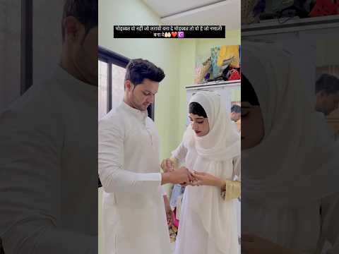 Alhamdulillah 🤲🏻❤️#love #couplegoals #youtube #youtubeshorts #youtubevideos #ytshorts #shorts
