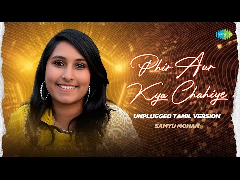 Phir Aur Kya Chahiye - Unplugged Tamil Version | Sachin-Jigar | Samyu Mohan