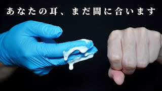 ASMR Bet You Can’t Handle These Tingles | Deep Ear Cleaning (No Talking)