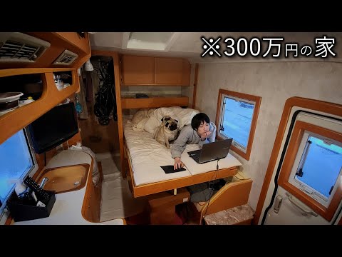 【車中泊生活】30代、未婚、彼女なし。でも一生一緒に笑いあえる家族が出来た