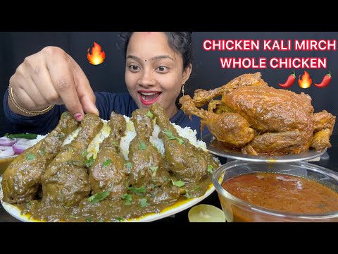 CHICKEN KALI MIRCH 🔥 WHOLE CHICKEN CURRY WITH RICE 😋 EATING VIDEOS 🌶️ FOOD SHOW 🤤