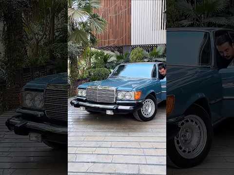 شاید باور نکنید، ولی این اولین نسل بنز S کلاس هست Mercedes Benz W116 280s w