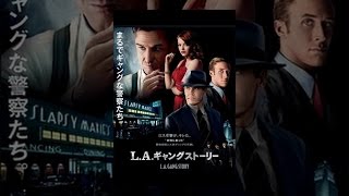 21年最新 おすすめギャング マフィア映画ランキングtop49 裏社会を描いた名作を観よう Ciatr シアター