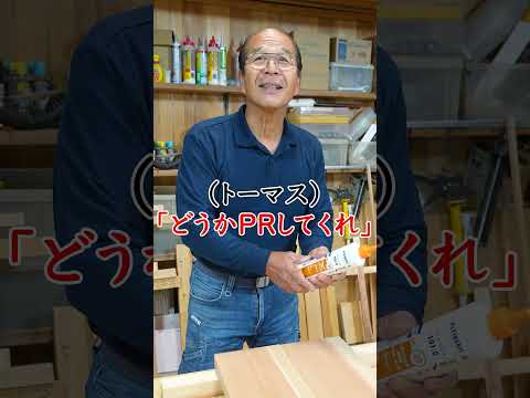 ドイツから人が来た