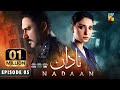 Nadaan - Ep 05 - 02 Nov 24 [ Ramsha Khan ] Spons Happilac Paints & CanOlive & SIA BEAUTY CREAM