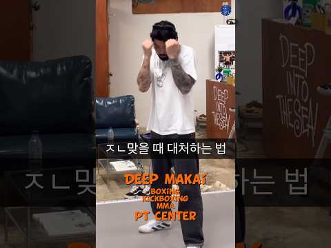 ㅈㄴ 맞아봐서 잘 알고 있음