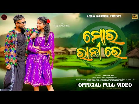 MOR RANI RE !! Full Video !! New Sambalpuri song 2024 !! Prince chhatar & Arishma !!sachin !!