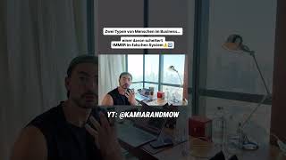 #shorts Zwei Typen von Menschen im Business… einer davon scheitert IMMER im falschen System⚠️🔁