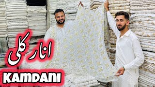 Best Anarkali Frock🌼Kamdani Suits🌺Mukesh Work Wedding Wear Suits🌸Mukesh Work Saree Designs 2025