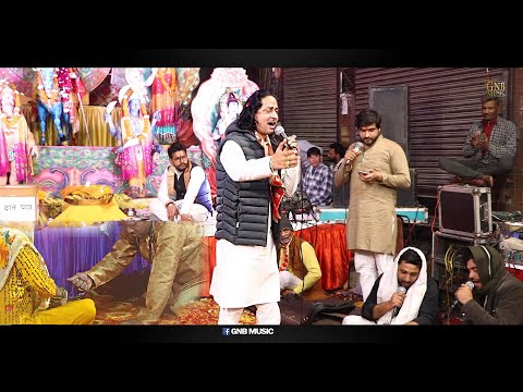 मोहन राम को देखना हे | सच्चाई सुननी हे तो जरुर ये भजन देखे सुने | मैहर का भजन में दास तेरे चरणों का
