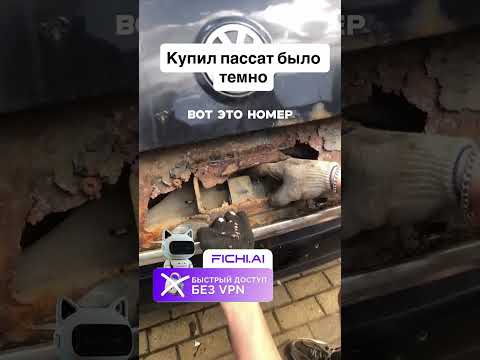 Сняли номер на авто, а там дыра