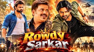 सुपरहिट (HD) ब्लॉकबस्टर साउथ इंडियन हिंदी डब्ड एक्शन मूवी || Rowdy Sarkar || Hindi Dubbed Movie