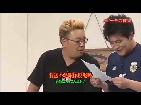 【広告無し】サンドウィッチマン コント・漫才  「今年一番ウケたネタ大賞」「お笑い王者」