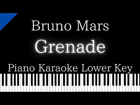 【Piano Karaoke Instrumental】Grenade / Bruno Mars【Lower Key】