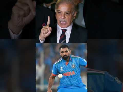 क्रिकेटर मोहम्मद शमी को जान से मारने की धमकी  #shorts #youtubeshorts #news