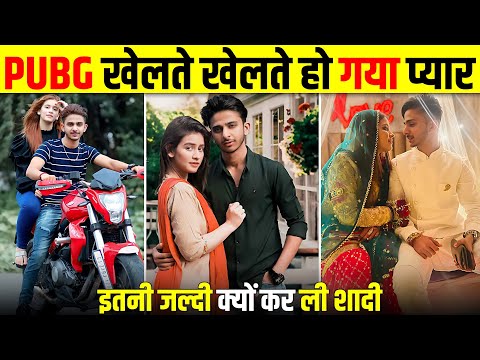 Pubg खेलते-खेलते हो गया प्यार और फिर शादी - Rehman Malik And Muskan Malik Biography