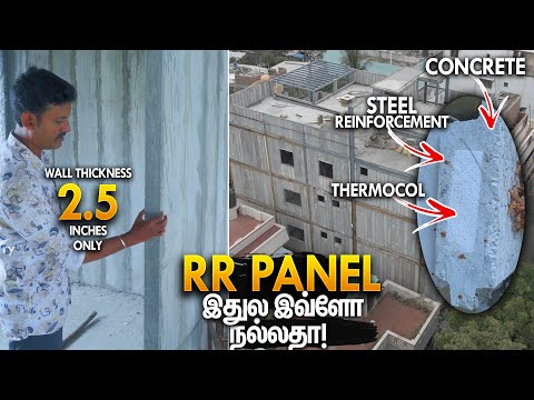 இது நல்லா இருக்கே! RR Wall Panels for Low Budget PEB House | Mano's Try