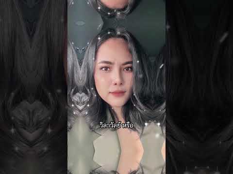 เปิดภาพ สีกากอล์ฟ โนฟิลเตอร์ ยลโฉม นารีพิฆาตสงฆ์! เผยหน้าจริงหลังถูกจับ ตรงปกหรือไม่
