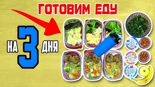 видео