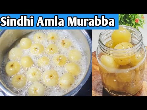 ये सिंधी आँवला मुरब्बा की रेसिपी किसी को नहीं मालूम है 🤫 - Sindhi Amla Murabba Recipe