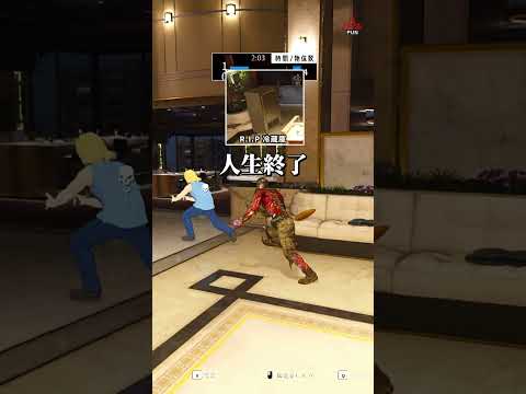 太ってる隠れ方 #shorts  #prophunt #かくれんぼ #cod