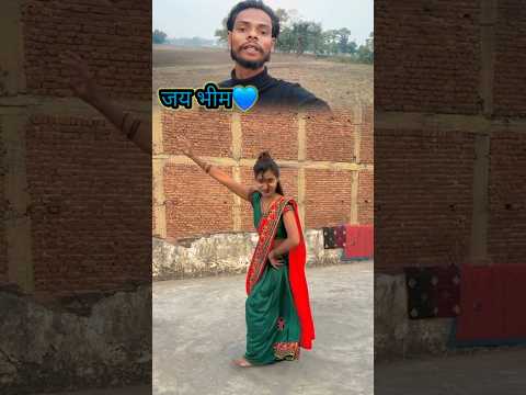 जय भीम कमेंट में जरूर लिखना 💙💙 #dance #viralvideo #viralgirl #jaybhim #वायरलdance #enjoylife #viral