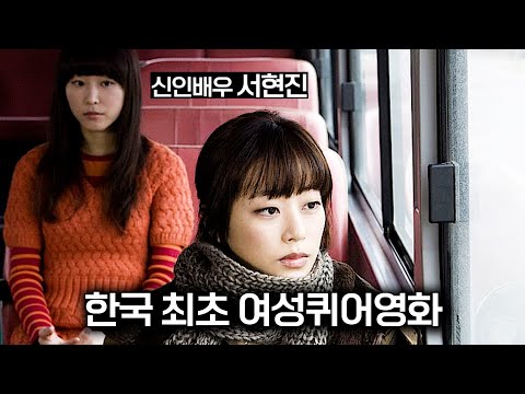 개봉당시 흥행엔 실패했지만, 지금보면 대스타들이 출연한 한국의 보물같은 영화