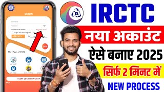 IRCTC Account Kaise Banaye | How To Create IRCTC Account | IRCTC Id Kaise Banaye | IRCTC New Account