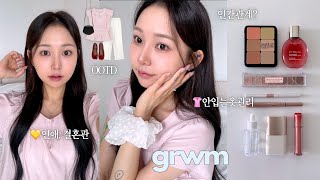 수다 겟레디🗣️밀린 수다 떨면서 같이 준비해요 & 외출전 OOTD💗(연애,결혼관/인간관계/최근관심사/돈관리)