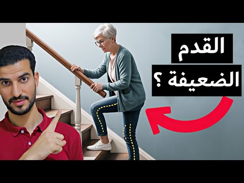 التمارين الثلاثة التي تحتاجها بعد سن ال 50 وال 60 لتقليل ضمور العضلات!