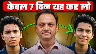 ONLY 7 DAYS use this #kumarsir #awareness #knowledge #skincare 